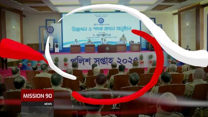 গত ১৫ বছর পুলিশকে দলীয় বাহিনীতে পরিণত করা হয়েছিল: ড. ইউনূস