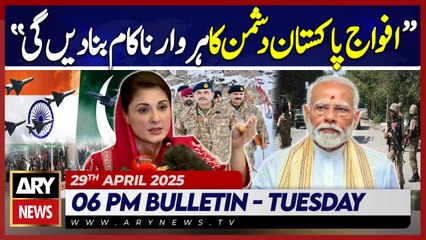 ARY News 6 PM News Bulletin || 29th April 2025 - CM Punjab Maryam's Huge Statement