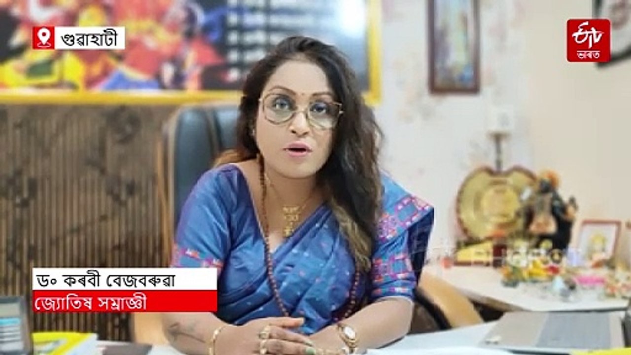 অক্ষয় তৃতীয়াত সোণ ক্ৰয় কৰিব নোৱাৰিলে কি কৰিব ?