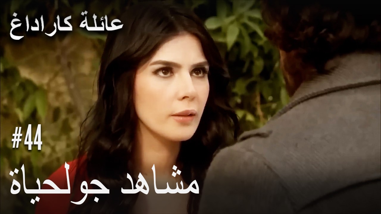 الجبل الأسود - مشاهد جولحياة