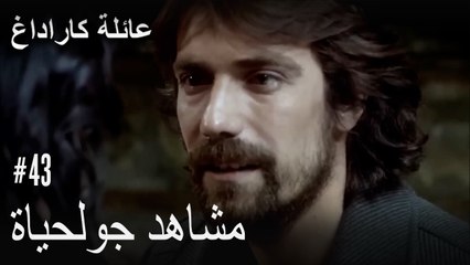 الجبل الأسود - مشاهد جولحياة