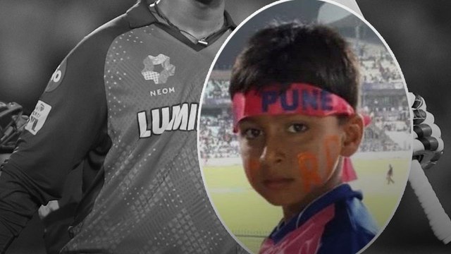 Vaibhav Suryavanshi की पुरानी तस्वीर हुई वायरल