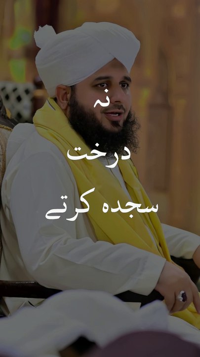 حضور کا حسن مبارک 💖 || Peer Ajmal Raza Qadri Bayan ❤️ || Islamic inspiration Video's 💞 || Islamic Motivational Video's 💖 || Islamic Video's