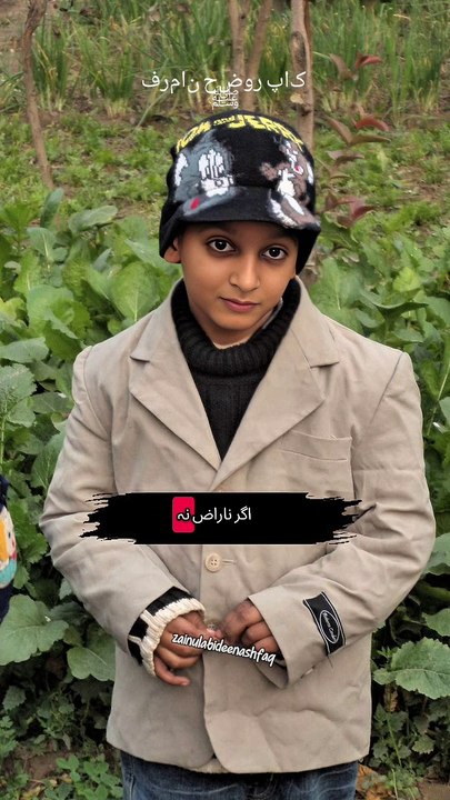 Islamic channel