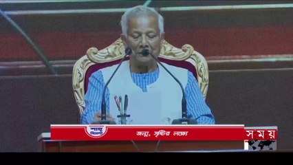 শীর্ষ সংবাদ 🔴 সন্ধ্যা ৭টা | ২৯ এপ্রিল ২০২৫ | Top News Today Bangladesh