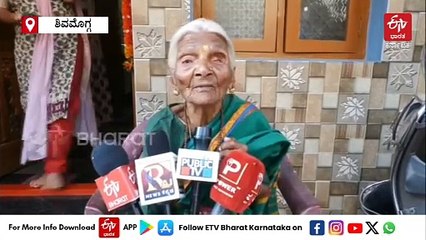 ಮೃತ ಮಂಜುನಾಥ್​ ಕುಟುಂಬಕ್ಕೆ ಸಾಂತ್ವನ ಹೇಳಿದ ವೃದ್ಧೆ: ಪಾಕಿಸ್ತಾನ ನಿರ್ನಾಮಕ್ಕೆ ಸೈನಿಕರಿಗೆ ಬಲ ತುಂಬಿದ 103 ವರ್ಷದ ಅಜ್ಜಿ