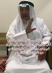رد جاسم النبهان على اتهام زوجته بالسحر
