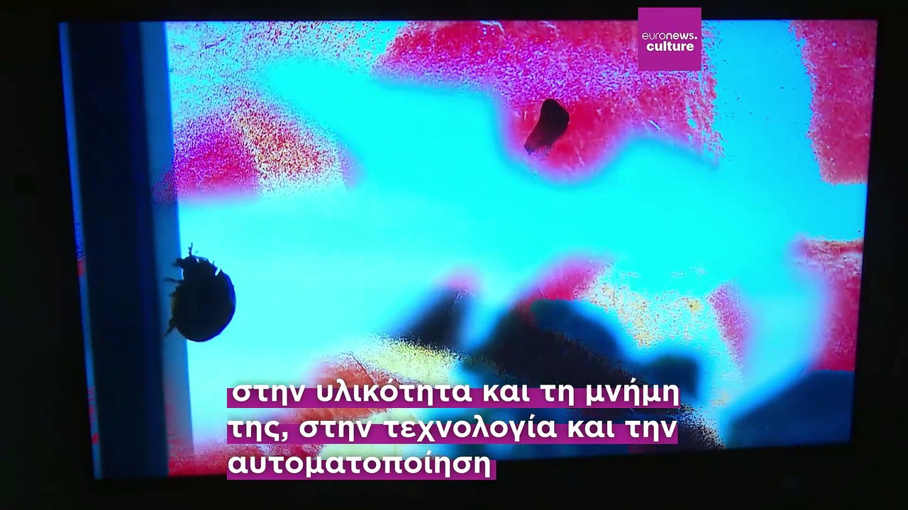 AMA House: Ένας καινούργιος χώρος για τη σύγχρο...