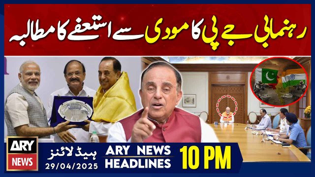 ARY News 10 PM Headlines || 29th April 2025 - Senior BJP leader demands Modi’s resignation