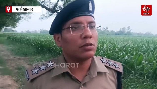 फर्रुखाबाद में खेत में मिली पति-पत्नी की लाश; 2 साल पहले हुआ था विवाह, हत्या-आत्महत्या के सवालों में उलझी पुलिस