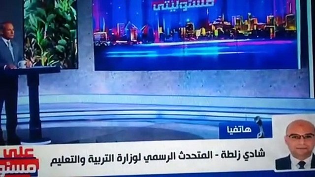 تعطيل الدراسة غدًا بجميع مدارس وتأجيل الامتحان الشهري ليوم الأحد