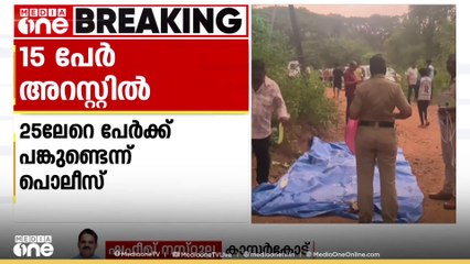 മംഗളൂരു ആൾക്കൂട്ട ആക്രമണം; വയനാട് സ്വദേശിയുടെ കുടുംബം മംഗളൂരുവിലേക്ക പുറപ്പെട്ടു
