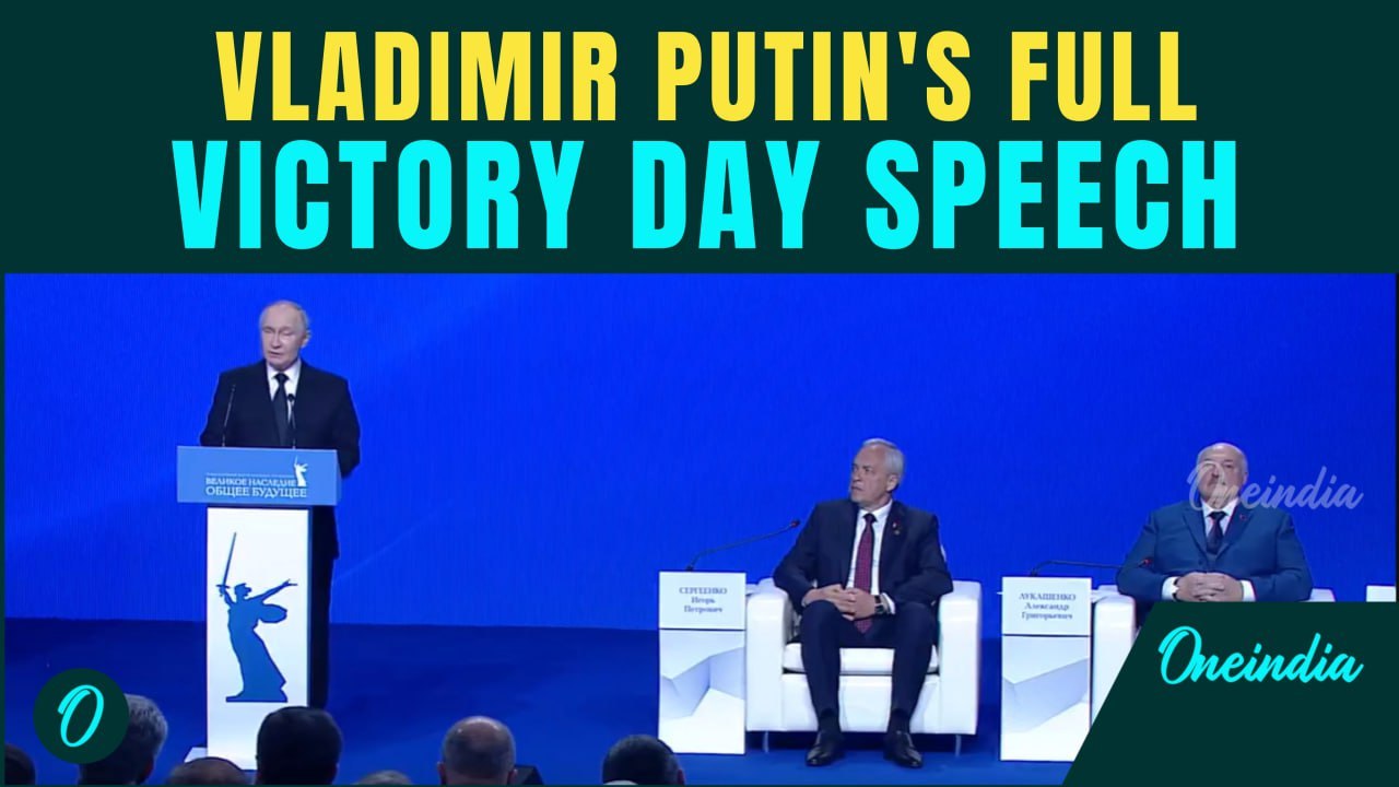 Putin STRIKES HARD on Victory Day: 'We CRUSHED Nazism Once — We’ll Do It Again If Needed!' |Oneindia