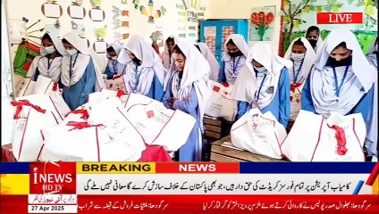 Sibi: The Chinese government introduced a project called She Power among school girls