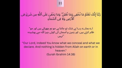 Allah Ko Sab Pata Hai! 😱❤️ | Kuch Bhi Chhupa Nahi Sakte!