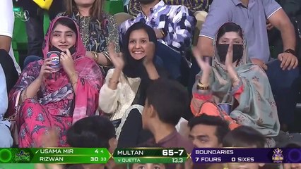 PSL 18th Match 2025 - QG vs MS Highlights P-1