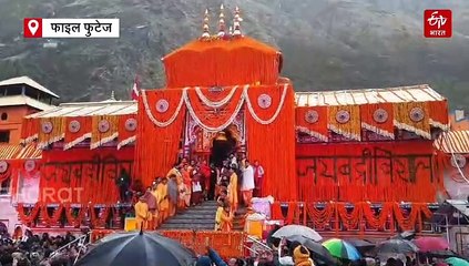 ज्ञान, वैराग्य और मोक्ष का संगम है चारधाम यात्रा, जानें कैसे तय होती है कपाट खुलने की तिथि, क्या है मान्यता