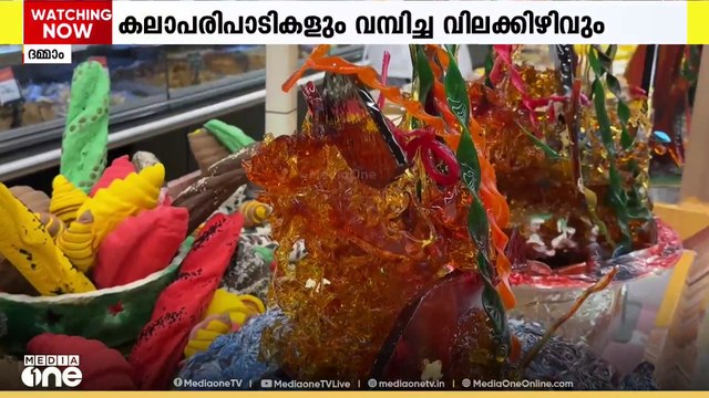 സൗദി ലുലു ഹൈപ്പർമാർക്കറ്റില്‍ വേൾഡ് ഫുഡ് ഫെസ്റ്റിവലിന് തുടക്കമായി | Saudi Arabia