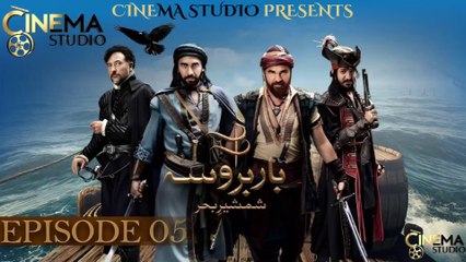 Barbarossa | Season 1 - The Rise of the Red Beard | Episode 5 - The Sacred Heist | [Urdu/Hindi Dubbed] | 2025 Historical Drama | Watch Now on Cinema Studio! | $cinemastudio