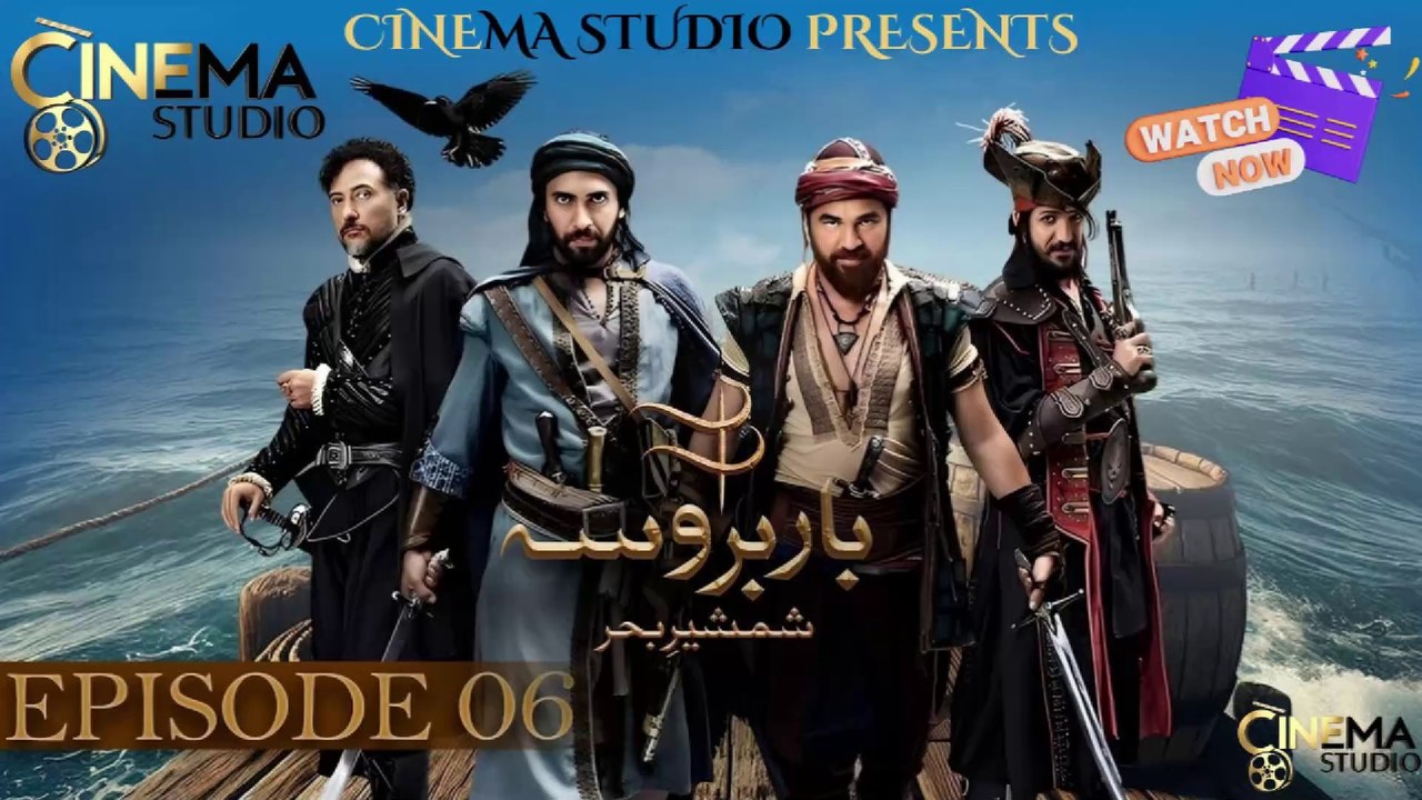 Barbarossa | Season 1 - The Rise of the Red Beard | Episode 6 - Reign of Vengeance | [Urdu/Hindi Dubbed] | 2025 Historical Drama | Watch Now on Cinema Studio! | #cinemastudio #BarbarossaS1E6 #ReignOfVengeance #OttomanEmpire #UrduDubbed #2025