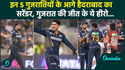 GT vs SRH IPL 2025: Hyderabad के खिलाफ ये 5 Gujarat की तूफानी जीत के हीरो | वनइंडिया हिंदी