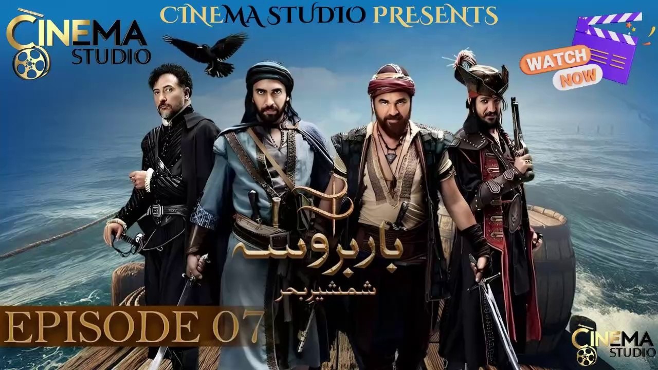 Barbarossa | Season 1 - The Rise of the Red Beard | Episode 7 - Empire's End | [Urdu Dubbed] | 2025 Historical Drama | Watch Now on Cinema Studio!