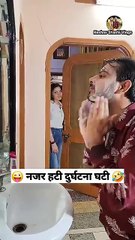 नजर हटी दुर्घटना घटी 😜🤣 Comedy Shorts #viral #trending #funny #youtubeshorts #shorts