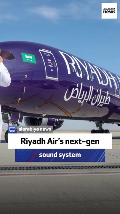 Riyadh Air CEO: Riyadh Air’s next-gen sound system