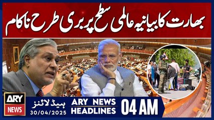 India’s Narrative Fails Badly on Global Stage | ARY News 4 AM Headlines | 30th April 2025