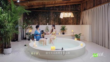 Tình yêu phi thường Tập 1