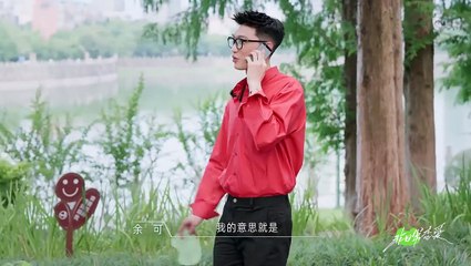 Tình yêu phi thường Tập 2