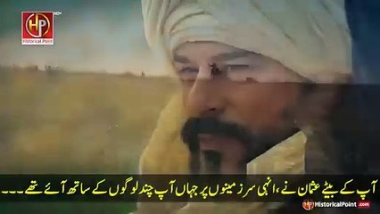 Barbarossa Episode 12 in Urdu Dubbed | Osman Ghazi's New Trailer & Turgut Alp's Entry ⚔️