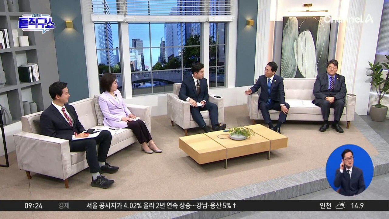 ‘보수·원칙주의자’ 조희대 대법원장 과거 판결 보니…