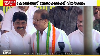 'അയൽപ്പക്കത്തേക്ക് തിരിഞ്ഞുനോക്കുന്നില്ല'; കോൺഗ്രസ് നേതാക്കളെ വിമർശിച്ച് കെ.സുധാകരൻ