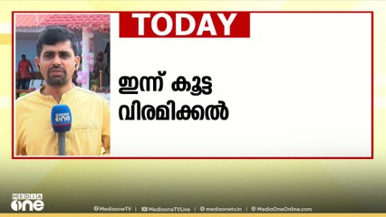 സർവീസ് തലപ്പത്ത് കൂട്ട വിരമിക്കൽ; വിവിധ വകുപ്പുകളുടെ തലവന്മാർ ഇന്ന് വിരമിക്കും