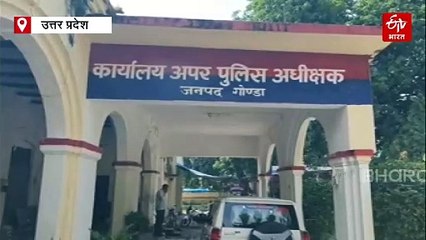 गोंडा से दामाद के साथ भागी सास बस्ती में बरामद, पति के घर ले जाने को तैयार