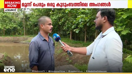 'ഉച്ച മുതൽ വീട്ടുകാർ കുട്ടികളെ അന്വേഷിക്കുകയായിരുന്നു; കളിക്കാനായി ഇറങ്ങിയപ്പോൾ സംഭവിച്ചതാണ്'