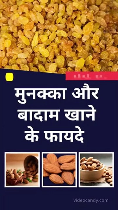 Benefits of Eating Raisins and Almonds