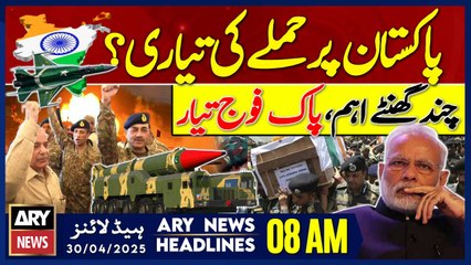 ARY News 8 AM Headlines | 30th April 2025 - India Plan to Attack Pakistan