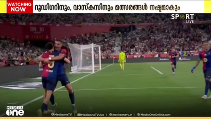 കോപ ഡെൽ റേ ഫൈനലിനിടെയുണ്ടായ മോശം പെരുമാറ്റം; റയൽ മാഡ്രിഡ് താരങ്ങൾക്കെതിരെ നടപടി