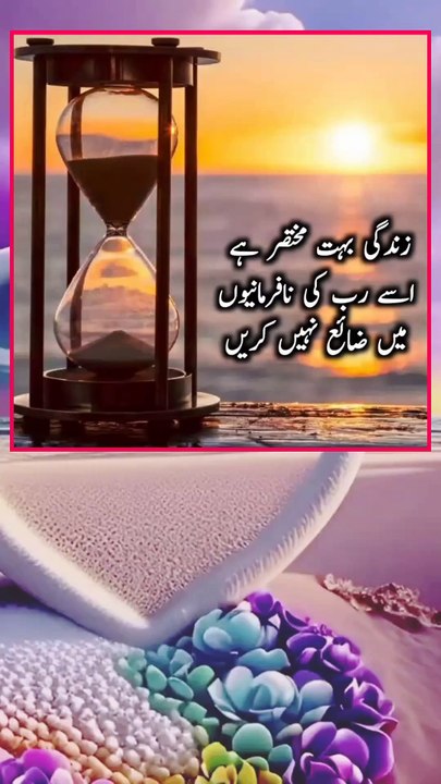 💕نبی کریم ﷺ نے فرمایا کہ قیامت کے قریب زمانے م...