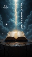 🌸 Nasheed: Muhammad ﷺ is Light