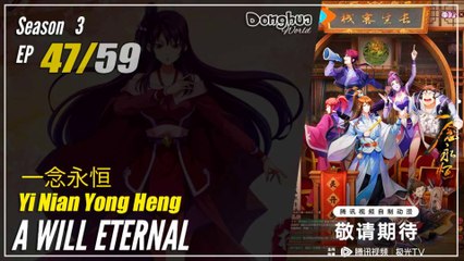 A Will Eternal S3 EP 47 (153) 一念永恒 Yi Nian Yong Heng | Donghua - 1080P