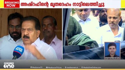 ആൾകൂട്ട ആക്രമണത്തിൽ കൊല്ലപ്പെട്ട അഷറഫിന്റെ കബറടക്കം പറപ്പൂർ ചോലക്കുണ്ട് ജുമാമസ്ജിദിൽ