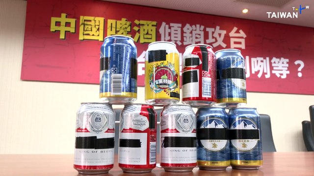Taiwan Considers Anti-Dumping Tariffs on Chinese Beer and Steel