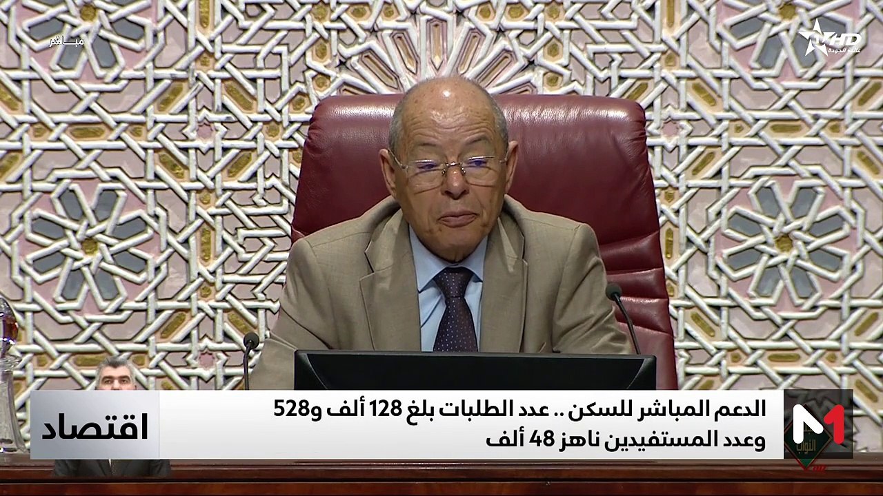 النشرة الاقتصادية - 29/04/2025