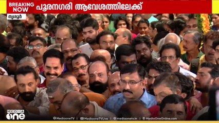 പൂരനഗരി ആവേശത്തിലേക്ക്; തൃശൂർ പൂരത്തിന് കൊടിയേറ്റം