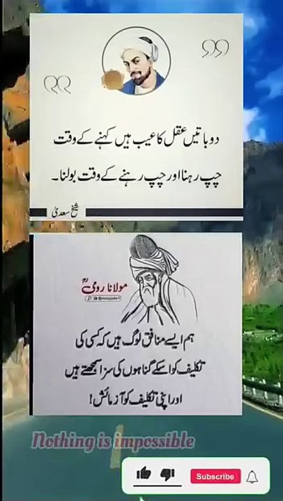 @Sayings