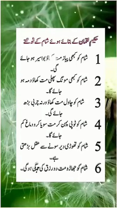 Sayings