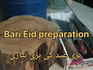 Eid preparation is a must for every housewife. What changes I made in my kitchen for it, I will show and guide you in this video.